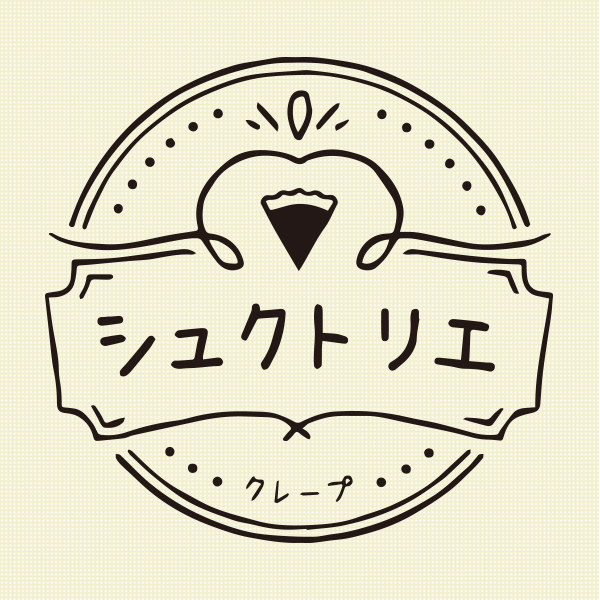 シュクトリエ 滝の宮店